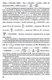 гдз по английскому языку 5 класс деревянко рабочая тетрадь 2017 Gdz Algebra I Nachala Matematicheskogo Algebra Matematika 5 Klass