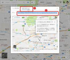 Google Mapを画像貼り付けしたらだめ ブログで地図情報を適切に入れる方法 明日やります