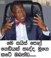 We did not find results for: 27 Funny Fb Memes Sinhala Factory Memes