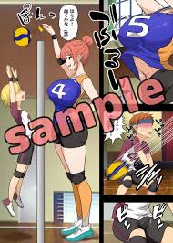 高身長女子バレー部にマゾ敗北させられた話 【無料エロ漫画フル】 | 無料エロ漫画フル