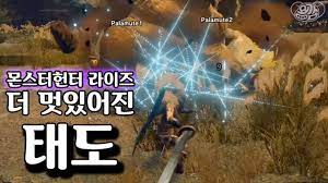Switch 본체 몬스터헌터 라이즈 디럭스 에디션 세트. ëª¬ìŠ¤í„°í—Œí„° ë¼ì´ì¦ˆ ìŒê²€ íƒœë„ ì‹œì—° ì˜ìƒ ìš©ê°ì˜ ëª¬ìŠ¤í„°í—Œí„° Youtube