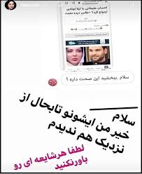 شوخی حسن ریوندی با احسان علیخانی و برنامه ماه عسل. Ø§Ø­Ø³Ø§Ù† Ø¹Ù„ÛŒØ®Ø§Ù†ÛŒ Ø§Ø²Ø¯ÙˆØ§Ø¬ Ú©Ø±Ø¯ Ø§Ù‚ØªØµØ§Ø¯ Ø¢Ù†Ù„Ø§ÛŒÙ†
