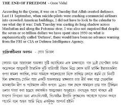 The World Trade Center Attack And Vidal S Writing On The Subject