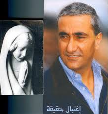 UniverCIA: "The real rulers in Washington are invisible and exercise power  from behind the scenes."