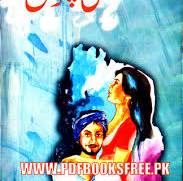 sassui punhun story from pdfbooksfree.pk