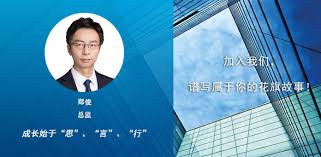 平安科技做数据库中间件开发（本人比较感兴趣） 24k × 16 薪 花旗是做风控项目（基本和互联网无关） 但是薪资高 32k×13，还有 3%之外的贷款公司可以报. èŠ±æ——é‡'èžä¿¡æ¯cstc