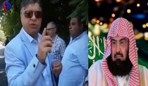 Jun 10, 2021 · بصوت السديس. Ø´Ø§Ù‡Ø¯ Ù…Ø³Ù„Ù…ÙˆÙ† ÙŠØ±ÙØ¶ÙˆÙ† Ø§Ù„ØµÙ„Ø§Ø© Ø®Ù„Ù Ø§Ù„Ø³Ø¯ÙŠØ³ ÙˆÙŠÙ†Ø¹ØªÙˆÙ†Ù‡ Ø¨Ù€Ø§Ù„Ù…Ù†Ø§ÙÙ‚ Ù‚Ù†Ø§Ø© Ø§Ù„Ø¹Ø§Ù„Ù… Ø§Ù„Ø§Ø®Ø¨Ø§Ø±ÙŠØ©