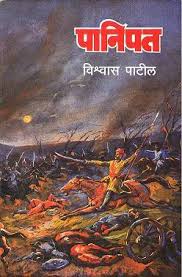 Read a to z category wise all indian history notes. Indian History Books In Marathi Pdf