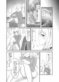 オリジナル】ソロキャンプしてたら見知らぬ女性が訪ねてきて…!? - 同人誌 - エロ漫画 momon:GA（モモンガッ!!）