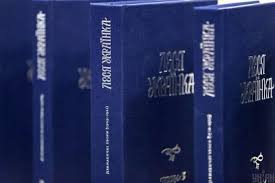Вона лікувалася в криму і на кавказі, у німеччині і швейцарії, в італії та єгипті. Imblkjxzod59wm