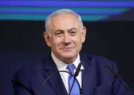 Benjamin Netanyahu Archives