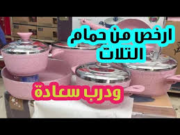 ارخص مكان في مصر بيبع ادوات منزلية ومعظم الناس ماتعرفش انه موجود في المكان ده Youtube