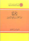 موقع المكتبة نت