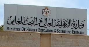 منح دراسية جزئية بكالوريوس وماجستير مقدمة من معهد كومساتس لتكنولوجيا المعلومات في إسلام أباد Higher Education Education Research