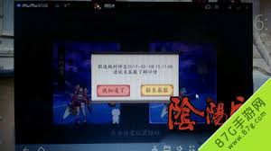 陰陽師onmyoji android latest 1.7.37 apk download and install. é˜´é˜³å¸ˆ360ç‰ˆæœ¬apkä¸‹è½½ é˜´é˜³å¸ˆ360ç‰ˆä¸‹è½½v1 7 27 87gæ‰‹æ¸¸ç½'