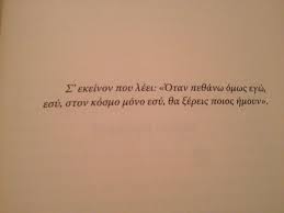 Στόχος του τμήματος είναι η προώθηση των επιστημών της πληροφορικής, των υπολογιστικών συστημάτων και των τηλεπικοινωνιών, καθώς και των εφαρμογών αυτών. 36 Bamboynakh Ideas In 2021 Sofa Logia Alh8ina Logia Skepseis