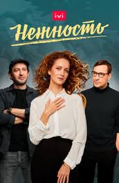 Anna Melikyan Anna Melikyan Filmografiya Foto Biografiya Rezhisser Prodyuser Scenarist