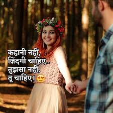 Check spelling or type a new query. Best Love Whatsapp Status In Hindi 2021 Festiwish