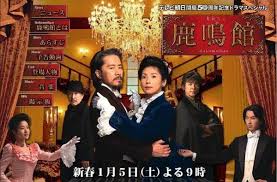 意識切歌 戲劇 鹿鳴館 三島由紀夫 無 酒 館 痞客邦 photo movies music