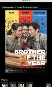 Jane lives with her brother chut with her being the only one doing everything around the house. 1 Pair Of Gv Movie Ticket Brother Of The Year Entertainment Gift Cards Vouchers On Carousell
