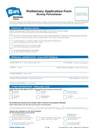 Apakah yang ditawarkan di bawah biasiswa ini? Afs Malaysia Application Form