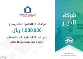 استقبال الرقم لها، ويمكنك الاعتماد عليه في أي شئ تريد استخدام رقم هاتف لإتمامه، فهو موقع مميز ويجب أن يكون خيارك الأول للاستخدام. Ø¬Ù…Ø¹ÙŠØ© Ø¬ÙˆØ¯ Ù„Ù„Ø§Ø³ÙƒØ§Ù†