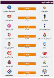 دوري أبطال أسيا دوري ابطال افريقيا، ودوري أبطال اوروبا، ودوري نجوم قطر، وكأس الاتحاد الانجليزي، وكأس السوبر الافريقي، وكأس العالم، وكأس المانيا، وكأس إيطاليا. Ø£Ø¬ÙˆØ§Ø¡ Ù…Ø±Ø­Ø© ÙÙ‰ Ø®ØªØ§Ù… Ø§Ø³ØªØ¹Ø¯Ø§Ø¯Ø§Øª Ø¹Ù…Ø§Ù„Ù‚Ø© Ø£ÙˆØ±ÙˆØ¨Ø§ Ù„Ø¯ÙˆØ±Ù‰ Ø§Ù„Ø£Ø¨Ø·Ø§Ù„ Ø§Ù„ÙŠÙˆÙ… Ø§Ù„Ø³Ø§Ø¨Ø¹