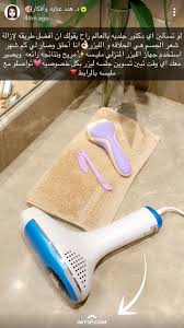 Pin On اناقه