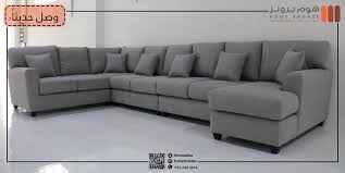 pin on اطقم كنب