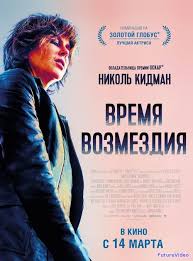фильм 50 оттенков серого 3 смотреть онлайн в хорошем качестве Vremya Vozmezdiya 2018 Besplatno Smotret Onlajn V Hd Futurevideo Filmi
