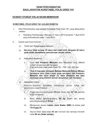 Berdasarkan pekeliling yang menerusi rasionalisasi perkhidmatan awam berkuatkuasa 1 julai 2016 yang dikeluarkan oleh jabatan perkhidmatan awam, berikut adalah jadual tangga gaji guru ssm terkini bagi gred dg29 sehingga dg54 kategori pendidikan (guru). Pdfviewer 2
