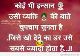 Check spelling or type a new query. 16 Simple Inspirational Quotes In Hindi Brian Quote