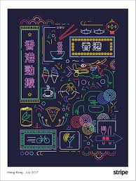Check Out This Behance Project Stripe Launch Posters Https Www Behance Net Gallery 6490478 Graphic Design Posters Neon Design Graphic Design Illustration