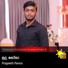 Hiru fm new mp3 download download de mp3 e letras. Sudu Nona Prageeth Perera Hiru Fm Music Downloads Sinhala Songs Download Sinhala Songs Mp3 Music Online Sri Lanka A Rayynor Silva Holdings Company