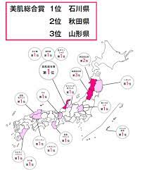 美肌県グランプリ2022、石川県が３連覇！ ポーラが肌のビッグデータ分析 | ビュートピア（Beautopia）