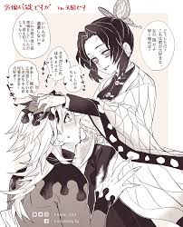 ｎaｉvｅ on twitter anime demon anime soul yandere anime