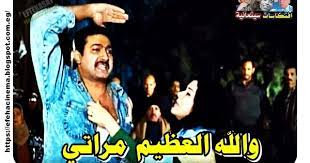 وظهر الفنان ياسر جلال في الإعلان. Ø§ÙØªÙƒØ§Ø³Ø§Øª Ø³ÙŠÙ†Ù…Ø§Ø¦ÙŠØ© ÙˆØ§Ù„Ù„Ù‡ Ø§Ù„Ø¹Ø¸ÙŠÙ… Ù…Ø±Ø§ØªÙ‰