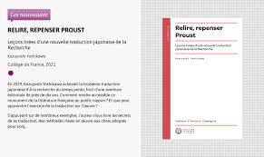 Assets under management always includes funds with which the manager can make transactions without consulting the investor. Acknowledge Traduction En Francais
