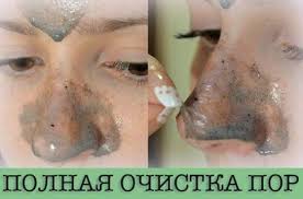 маска для лица из желатина и молока от черных точек Devochki Krome Shutok Eta Shtuka Vychishaet Vse Chernye Tochki Ugri I Sypi Prosto Potryasayushij Receptik Takim Obrazom Esli By Sa Chernye Tochki Lico Maski Dlya Lica