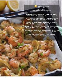 pin by me on طبخ من تجميعي cookout food diy food recipes helthy food