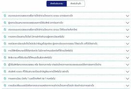 ดู 17 ภาพจากแฮชแท็ก '#.www เรา ชนะ com ลง ทะเบียน' บน thaiphotos Ylxquqbxxmmum