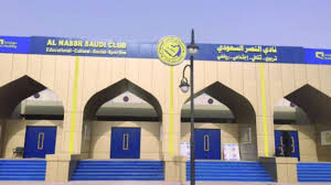 المراجع تعريف عام بسورة النصر تُعتبر سورة النصر. Ø®Ù…Ø³Ø© Ù…Ø±Ø´Ø­ÙŠÙ† ÙŠØªÙ†Ø§ÙØ³ÙˆÙ† Ø¹Ù„Ù‰ Ø±Ø¦Ø§Ø³Ø© Ù†Ø§Ø¯ÙŠ Ø§Ù„Ù†ØµØ±