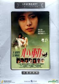 YESASIA: Walking Beside Me (1986) (DVD) (Hong Kong Version) DVD
