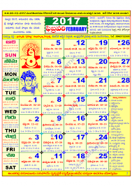 Venkatrama Co Telugu Calendar 2017 Telug Calendar Showing Festival Dates And Daily Panchangam Venkatrama Co Calendar 2017 Telugu Venkatrama Co Calendar September Calendar Calendar 2017 Calendar
