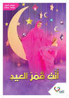 جودك