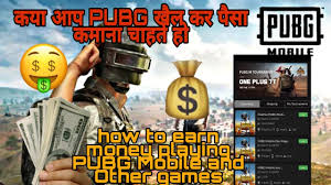 Pubg mobile mod apk free download 2021 is now available with unlimited uc, unlimited health and unlimited money. Discord Server For Pubg Mobile Tournament India