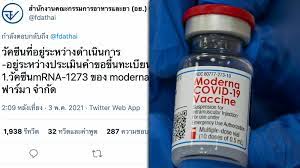 นอกจากนี้ คำแนะนำกล่าวว่า ควรมีการฉีดวัคซีนชนิดนี้รวมสองโดส โดสละ 0.5 ml ห่างกัน 28 วัน หรืออาจจะขยายถึง 42 วัน และควรจะฉีดให้ครบ. Fdr0ts2y3ggrtm