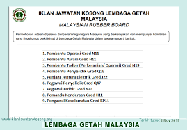 Jawatan kosong 2021 di perbadanan pr1ma malaysia | permohonan adalah dipelawa daripada warganegara malaysia yang berkelayakan dan berumur t. Jawatan Kosong Lembaga Getah Malaysia Rahsia Lulus Kerja Kerajaan Facebook