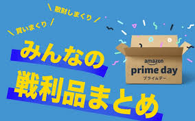 Anker、amazon「プライムデー」で170製品以上を50%オフ 阿部邦弘 2021年6月16日 12:00 ankerは、21日0時から48時間に渡って開催する、amazonのプライム会員. 8lurerkamx1qom