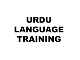 英和画像辞典：(urdu language)の意味は画像で解説！見るだけで「urdu language」の意味が分かる・覚えられる 